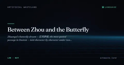 Between Zhou and the Butterfly