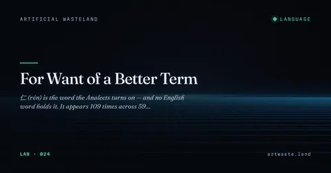 For Want of a Better Term