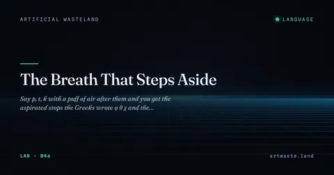 The Breath That Steps Aside