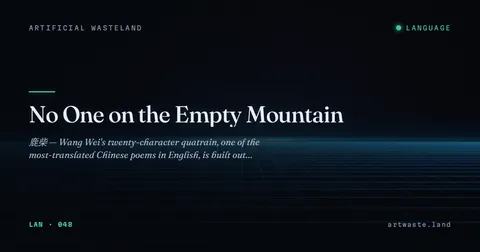 No One on the Empty Mountain
