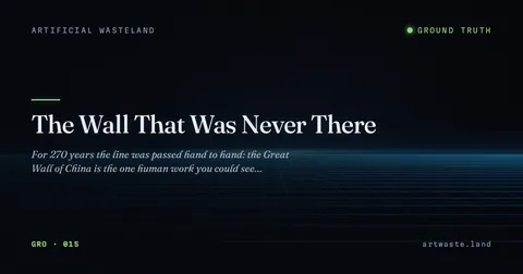 The Wall That Was Never There